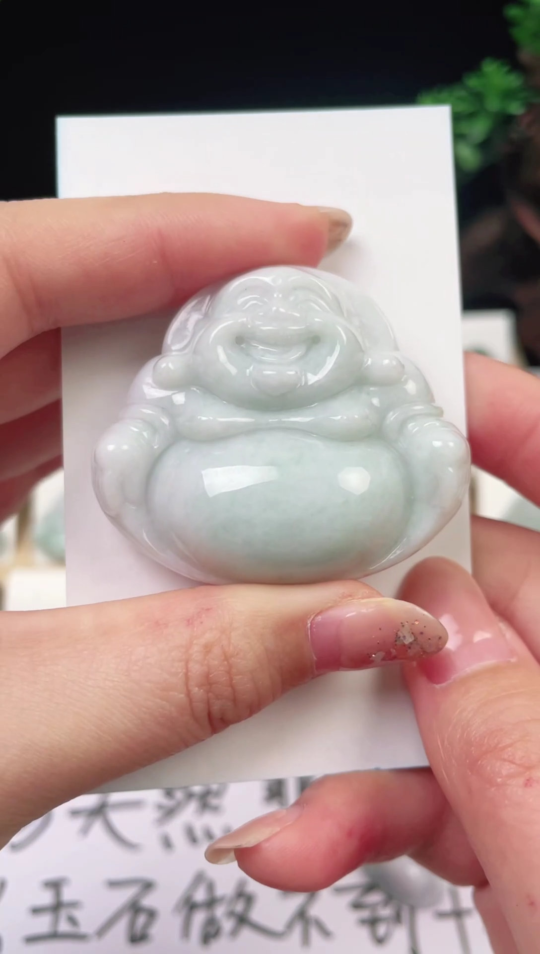 【闪购商品】翡翠颈饰未镶嵌佛公