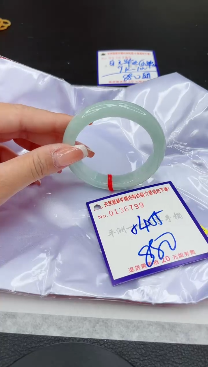 翡翠手镯未镶嵌1111111111111