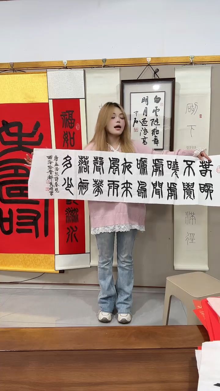 书法赵老师书法作品一件