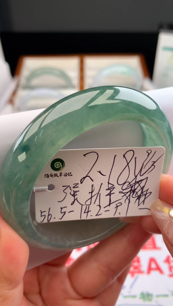 【闪购商品】翡翠手镯未镶嵌10号