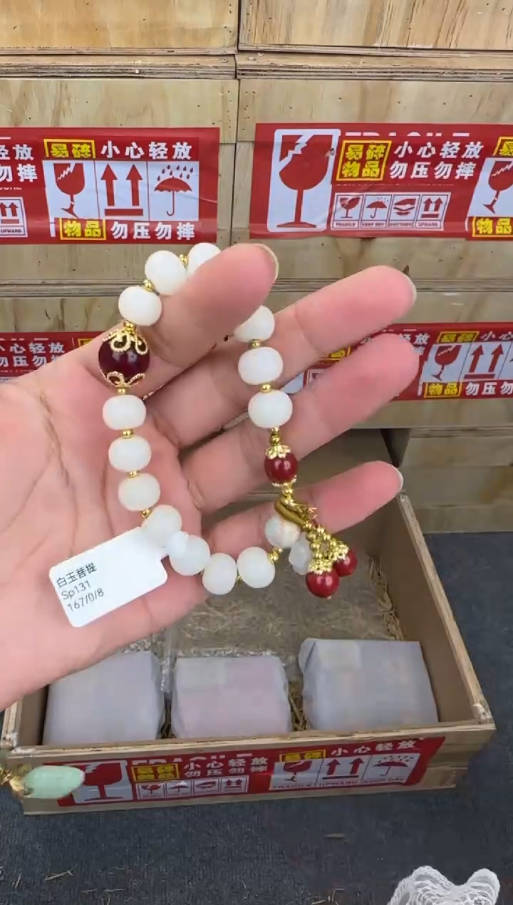 翎光合文玩精品手串-无礼盒-@sp131