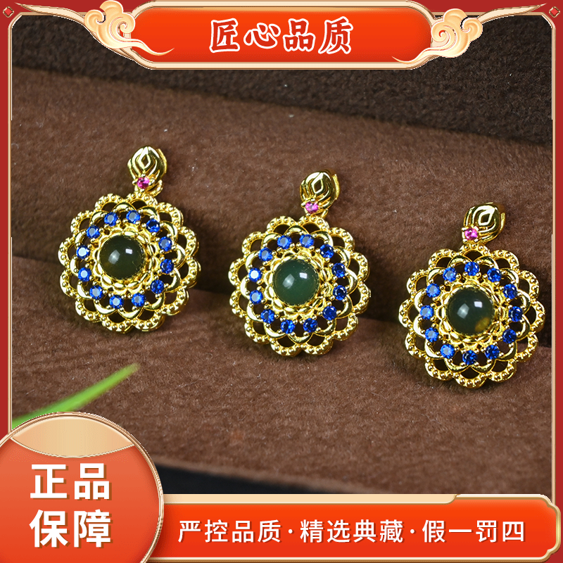 【金凤凰珠宝】PT2752-精美时尚琥珀吊坠-多样性只发一件