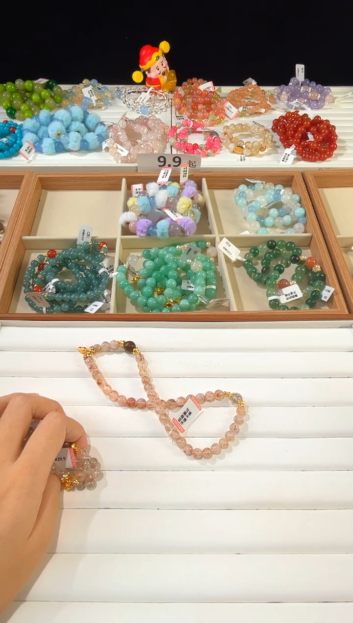 未镶嵌手串水晶C79