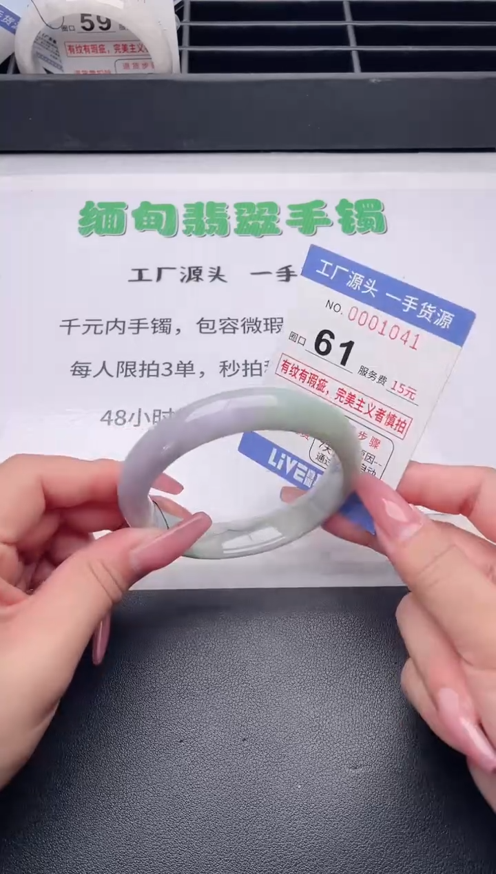 未镶嵌手镯翡翠翡翠手镯未镶嵌