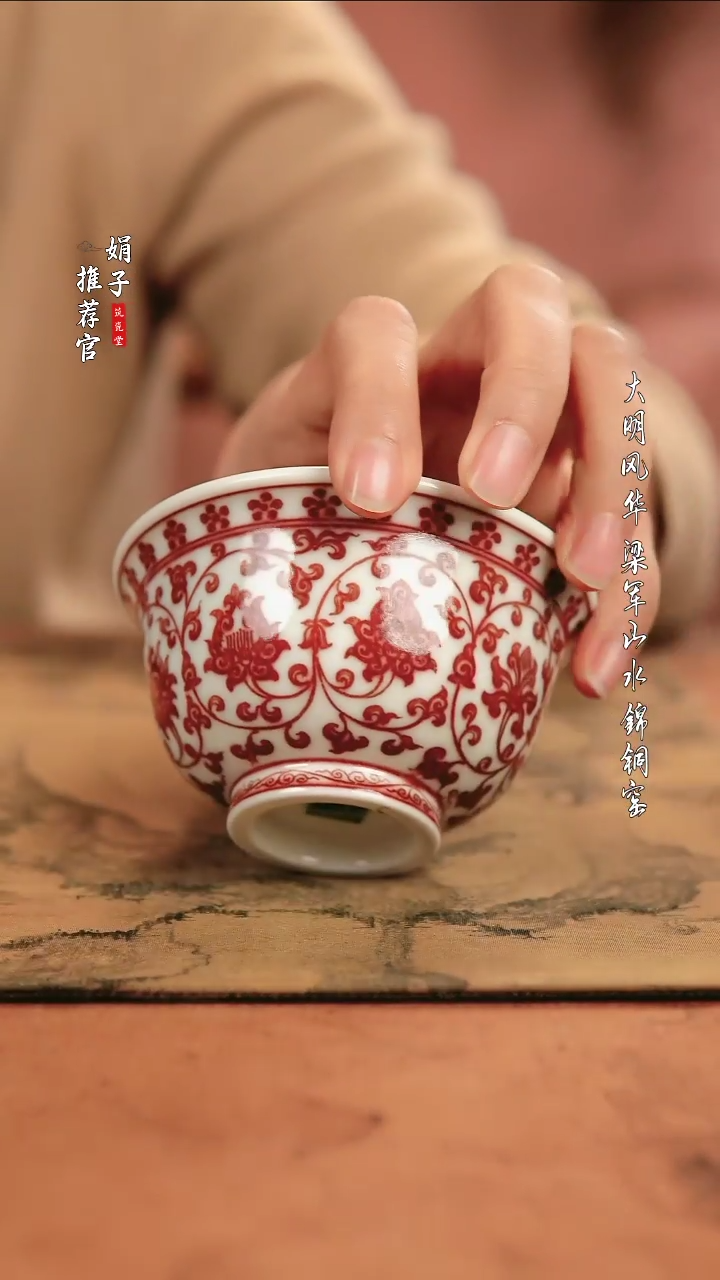 【闪购商品】勤义堂原矿釉里红