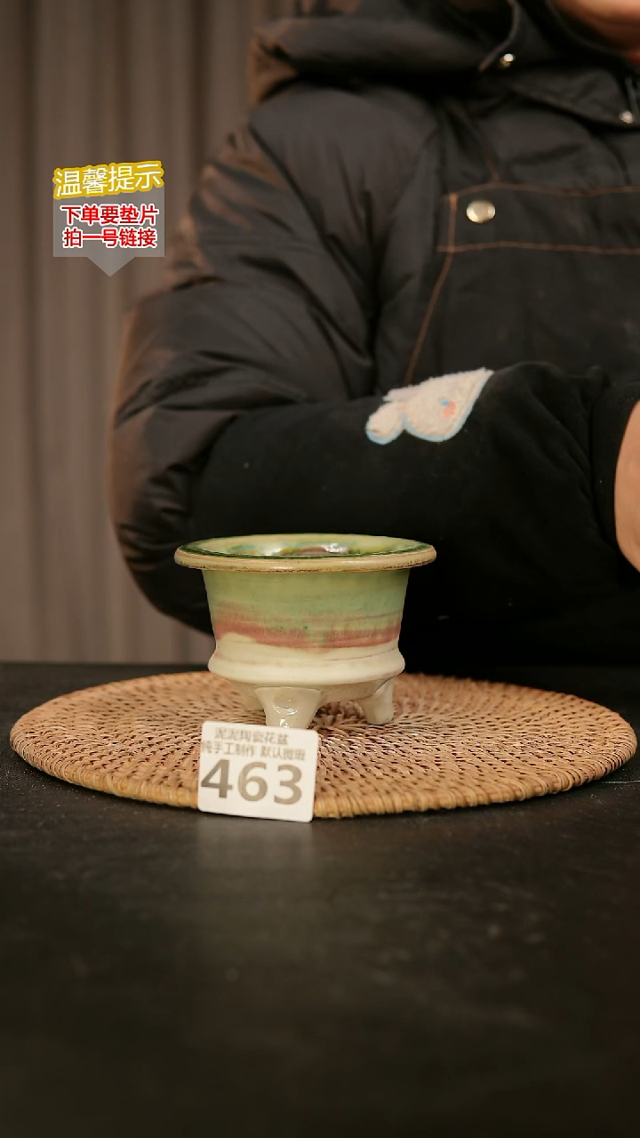 瓷片463内口径约7-8  外高约7-8