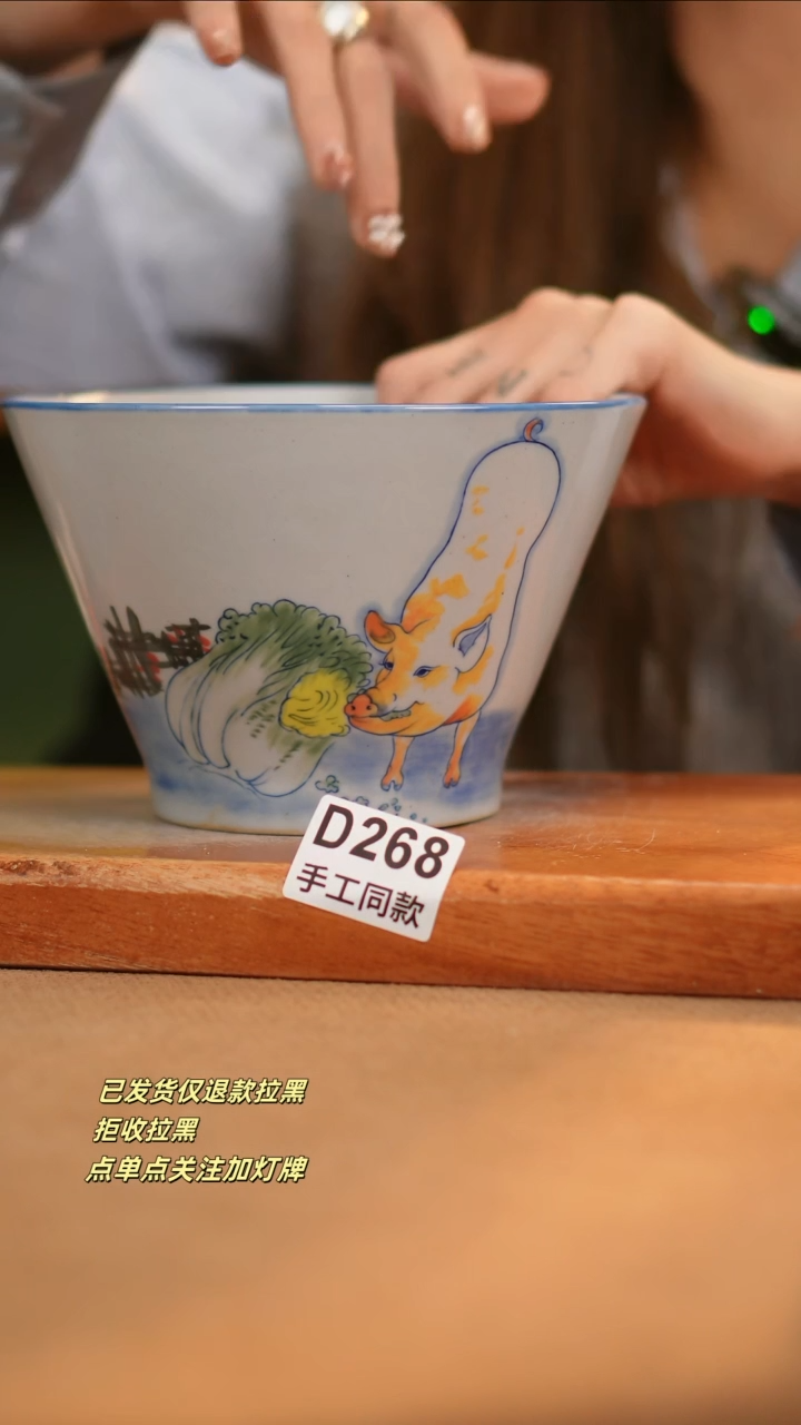 【闪购商品】其他D268窑林瓷业瓷器