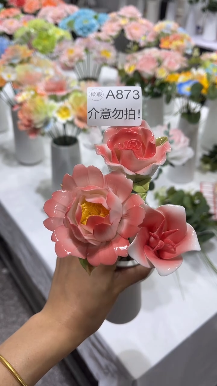 陶瓷花（微瑕-不退不换）-A873