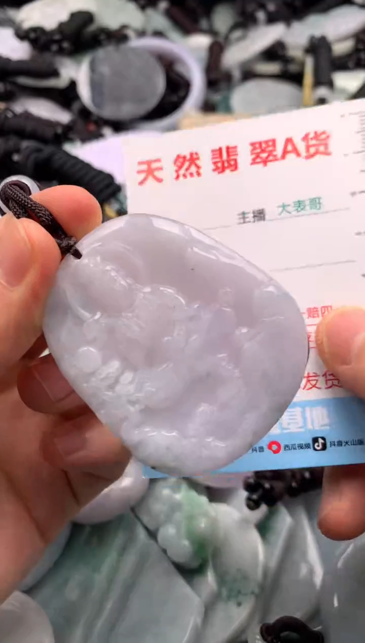 【闪购商品】翡翠吊坠(不含链)未镶嵌1