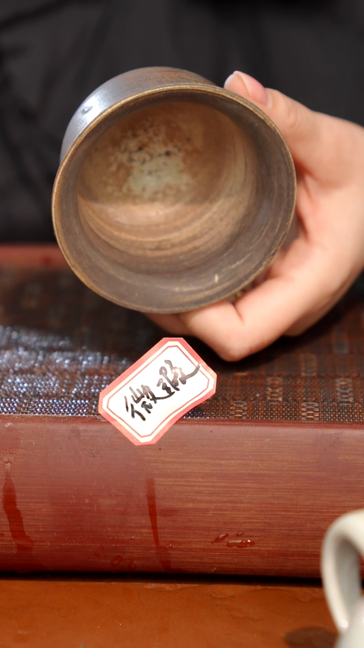 陶瓷奢瓷/瑞寅柴烧茶器（杯子） 1201