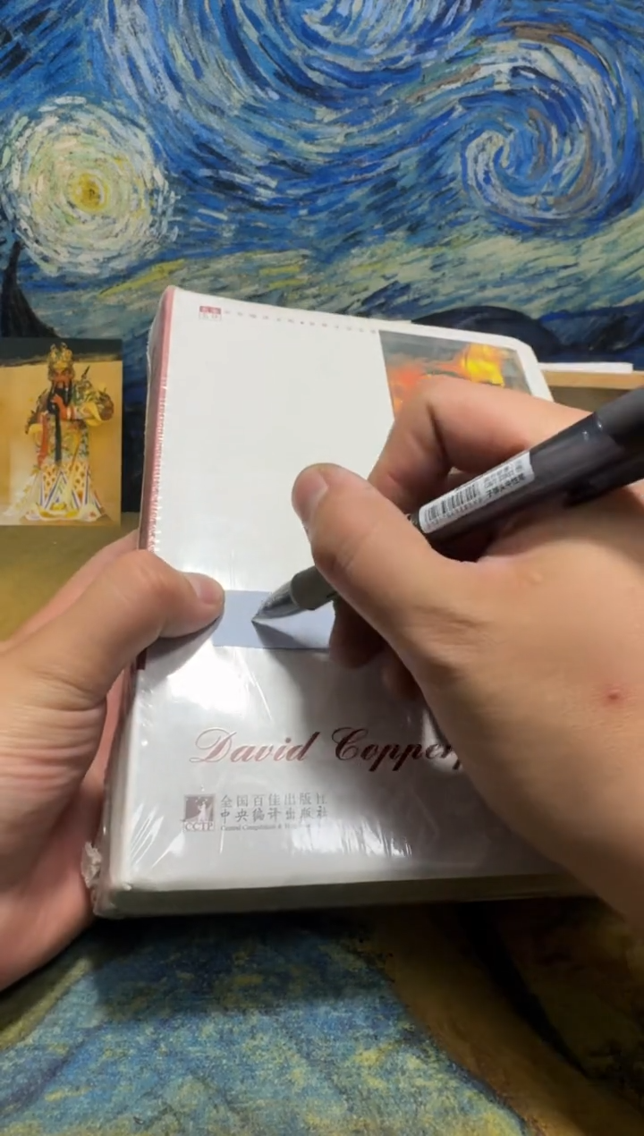 金*金永威直播下单链接