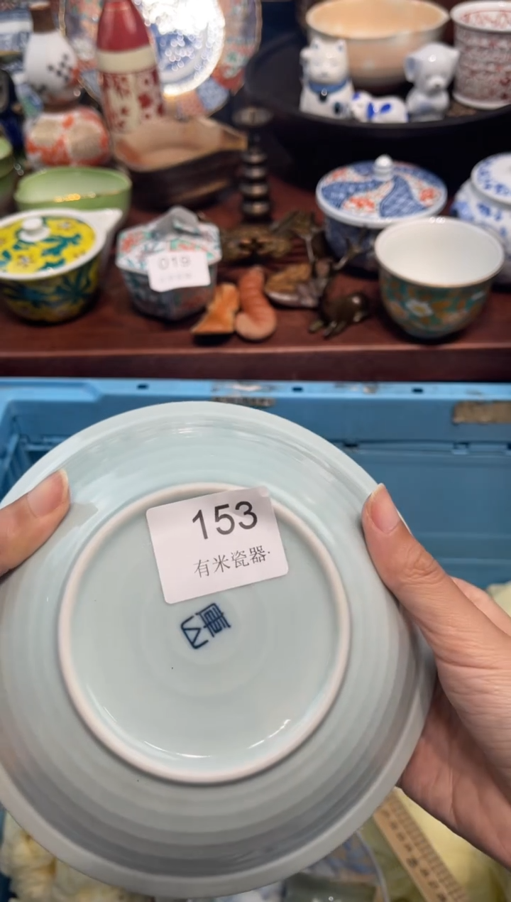 【闪购商品】碗000000000000000000