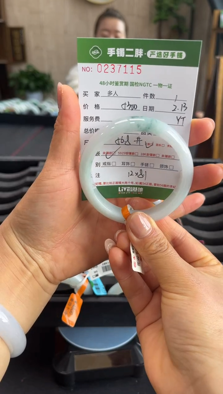 【闪购商品】翡翠手镯未镶嵌多人