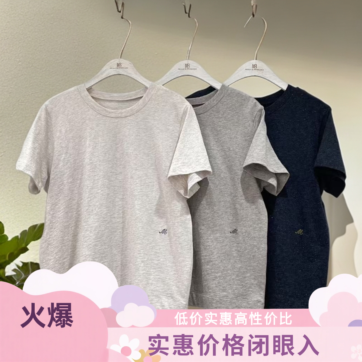 日系原单全棉舒适通勤风圆领踩点T恤夏季百搭短袖减龄气质