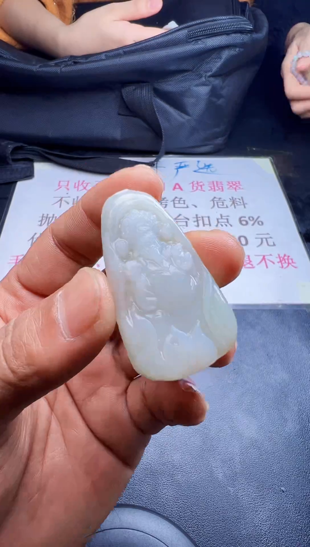 未镶嵌定制翡翠?****?天然翡翠A货