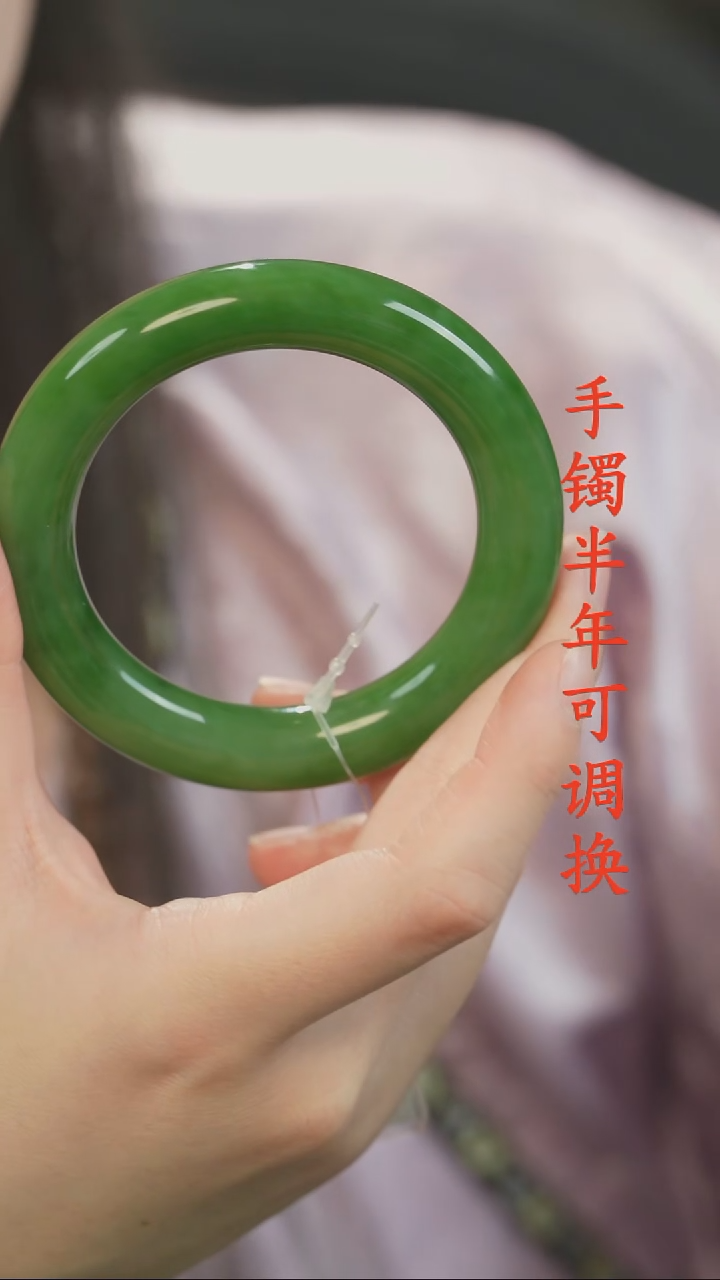 未镶嵌手镯和田玉（碧玉）老料胖圆条56