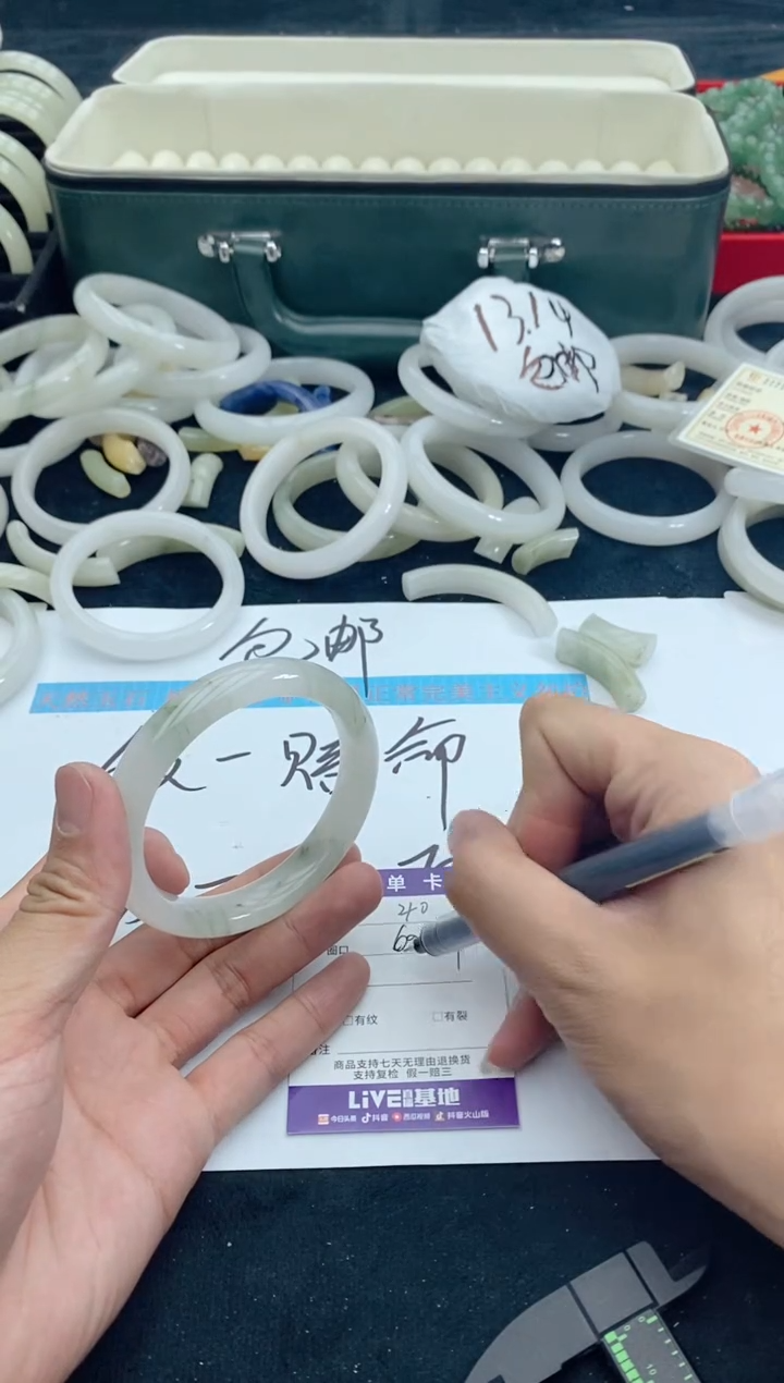 【闪购商品】石英质玉手镯未镶嵌40