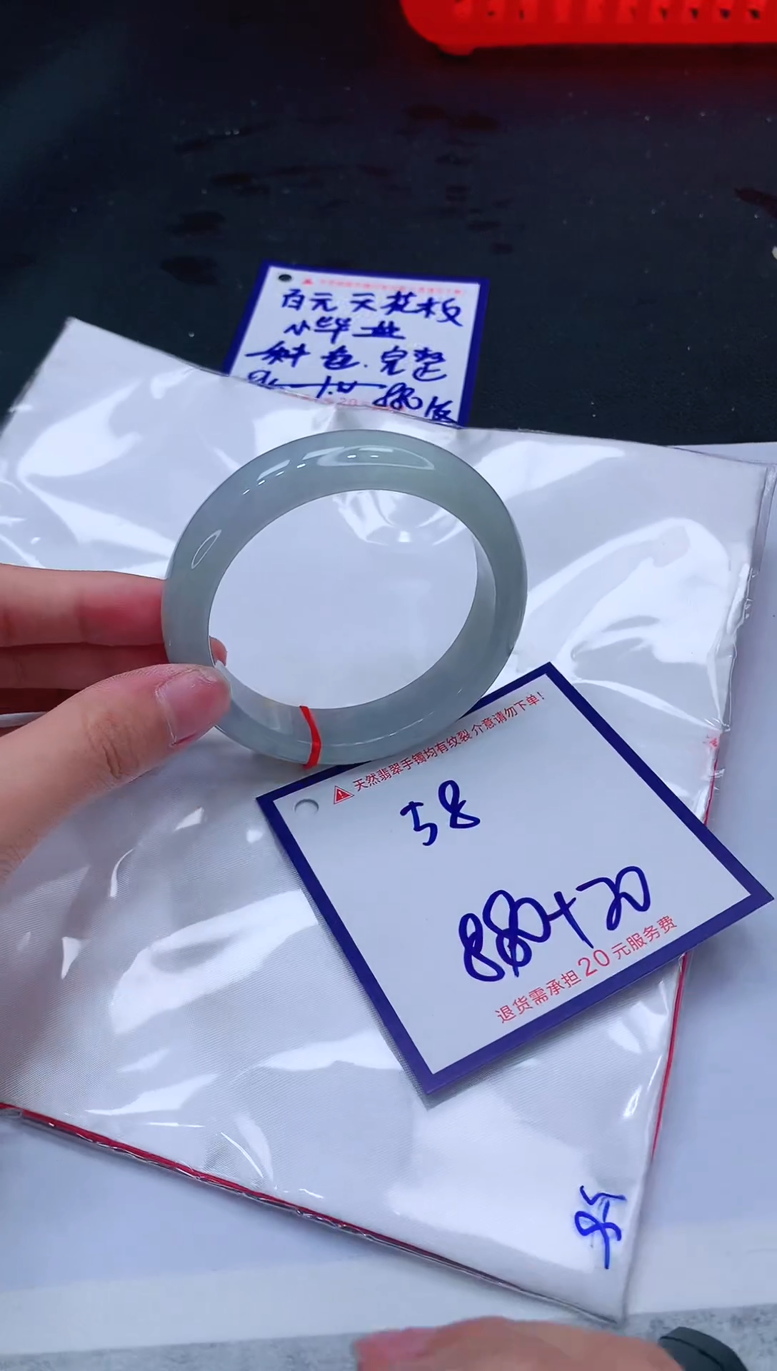【闪购商品】翡翠手镯未镶嵌111111111111111111