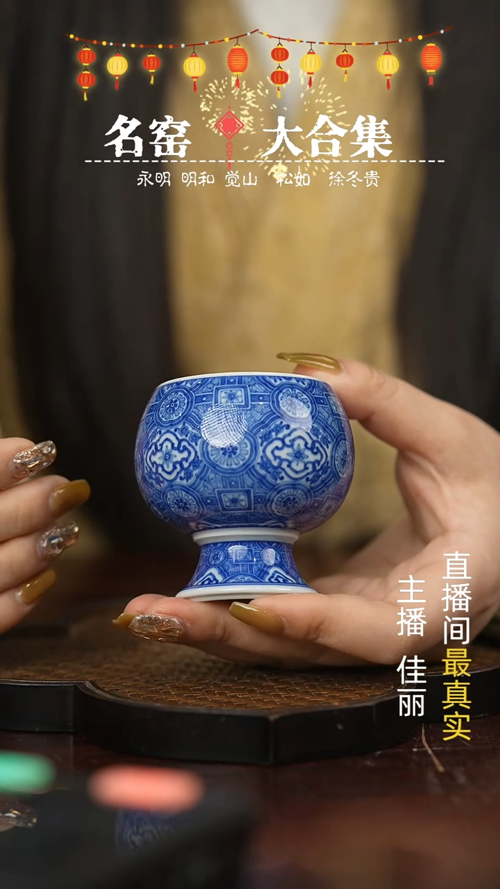 【闪购商品】瓷片瓷瓷瓷瓷瓷瓷