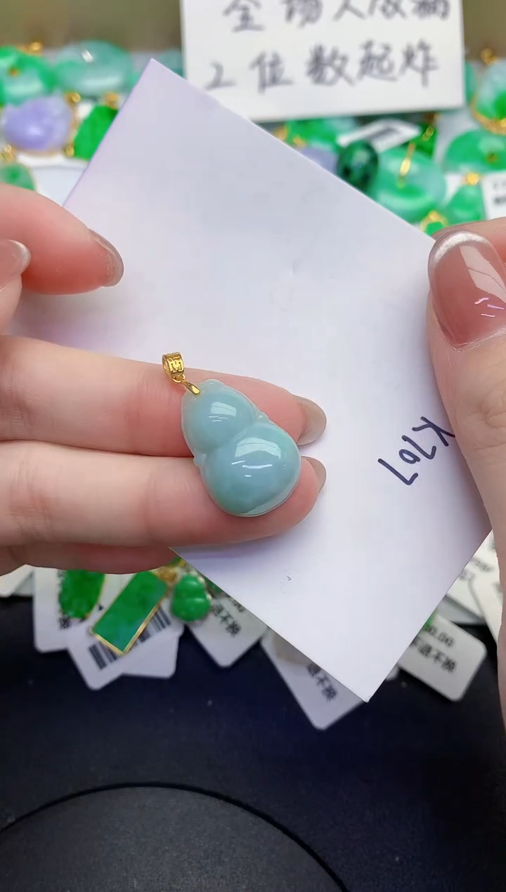 颈饰未镶嵌翡翠缅甸天然翡翠A货