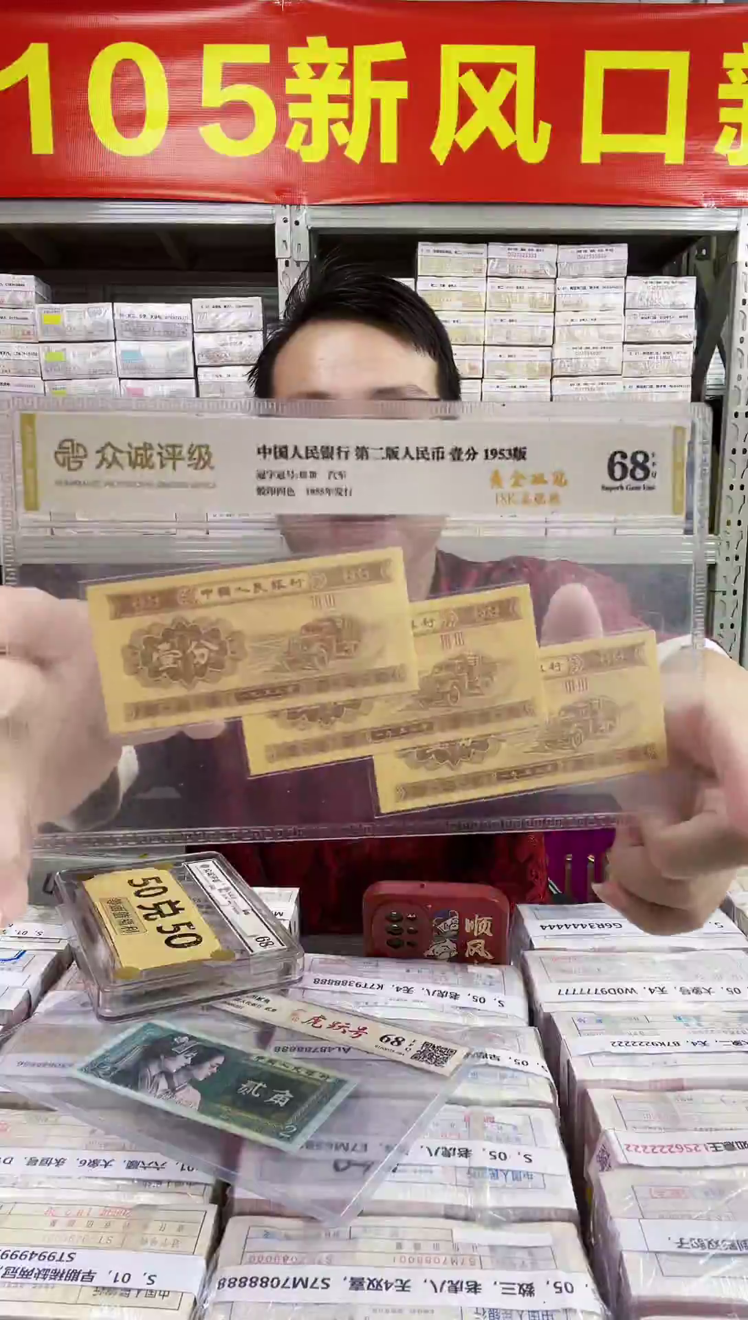 G，【小帝皇金】05特强中国红，整刀百连号