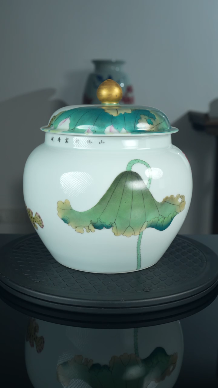 瓷片?*号《荷韵》粉彩将军罐