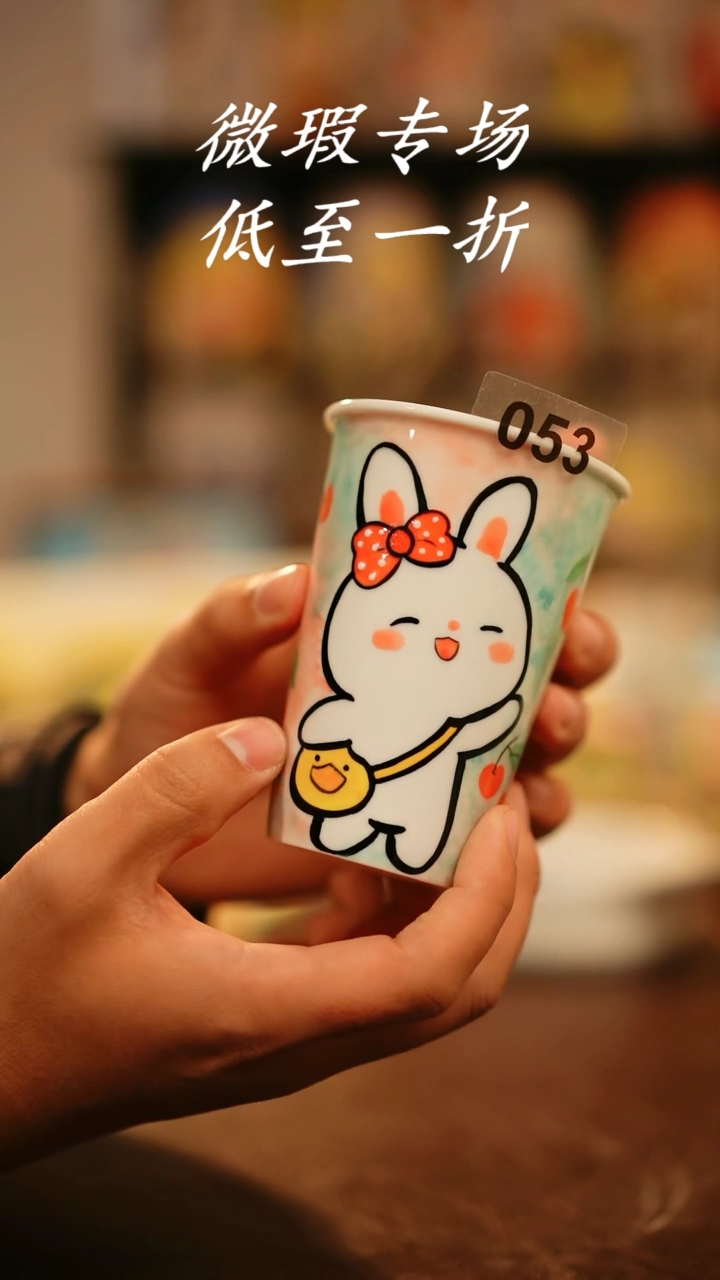 【闪购商品】杯景德镇高温釉下彩手绘陶瓷053