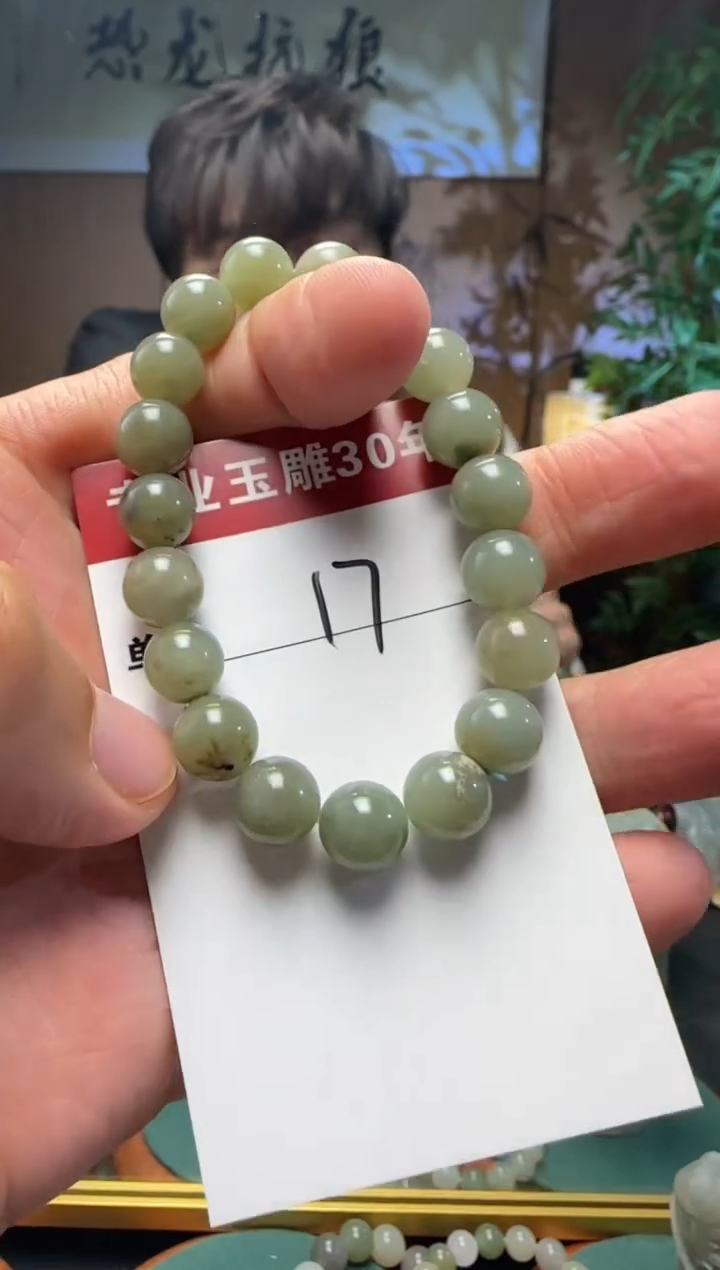 【闪购商品】和田玉挂件未镶嵌17