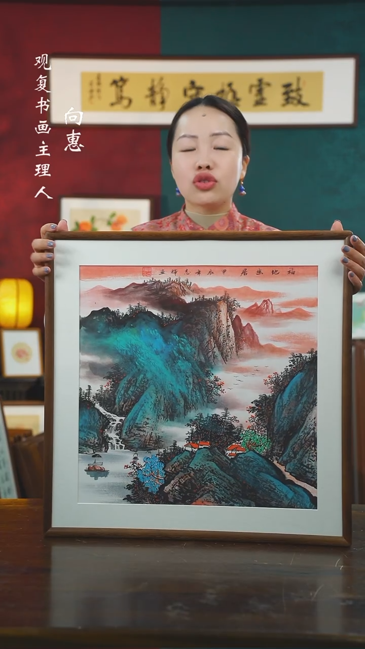 【闪购商品】书法jzh201-53*53绘画