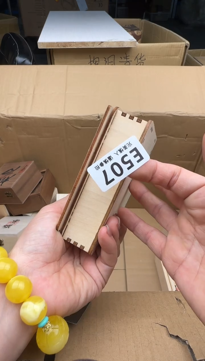 瓷片紫*507回流瓷器 默认微瑕