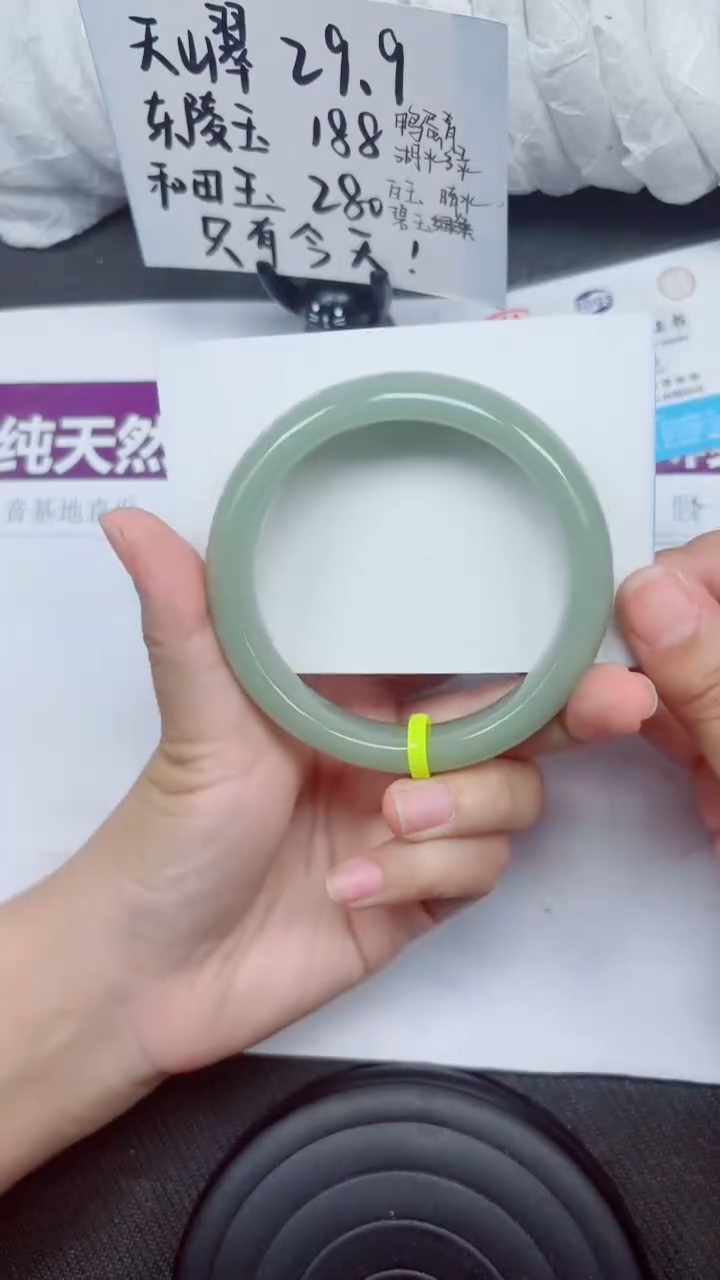 石英质玉手镯未镶嵌A164-62.63