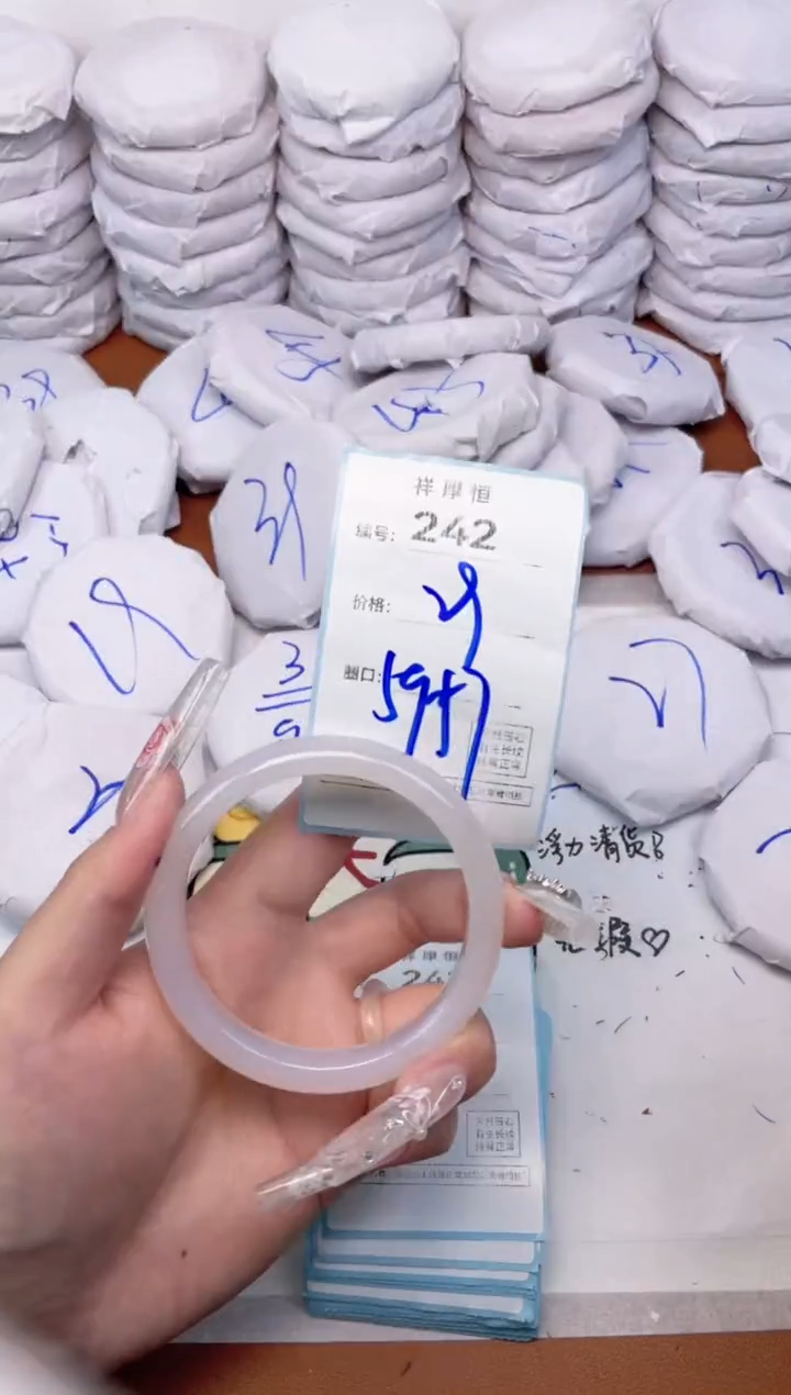 玛瑙/玉髓手镯未镶嵌242