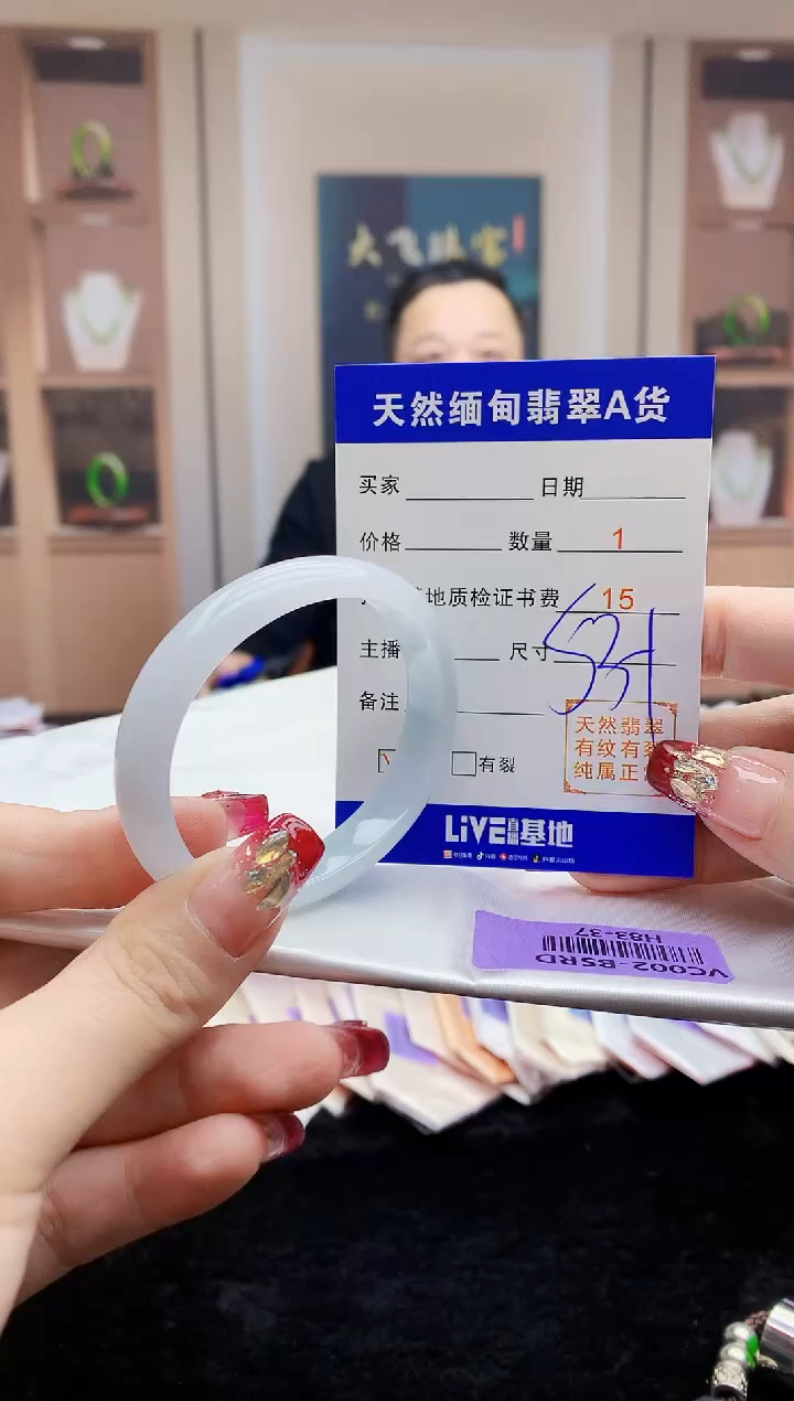 【闪购商品】翡翠手镯未镶嵌   H83-37