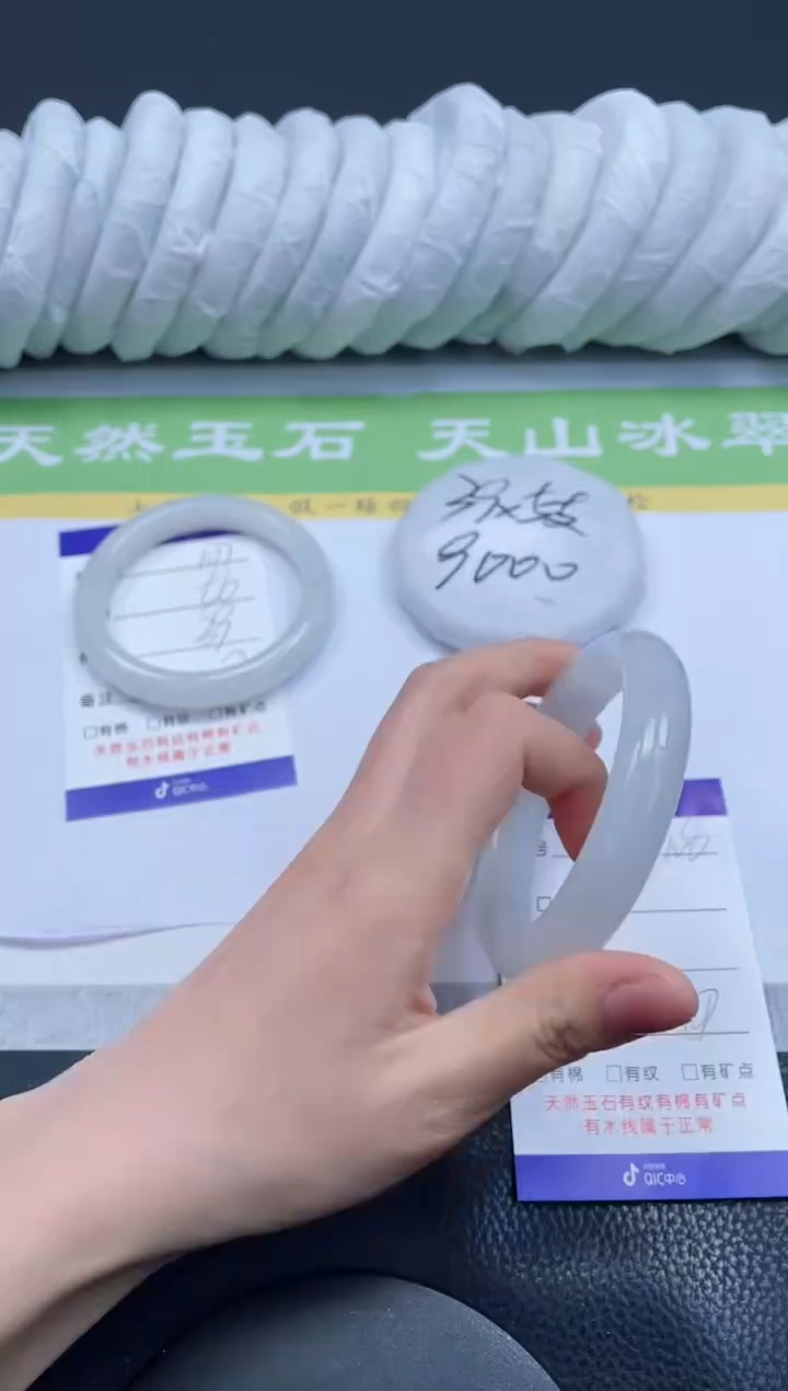 【闪购商品】石英质玉手镯未镶嵌A108-60+