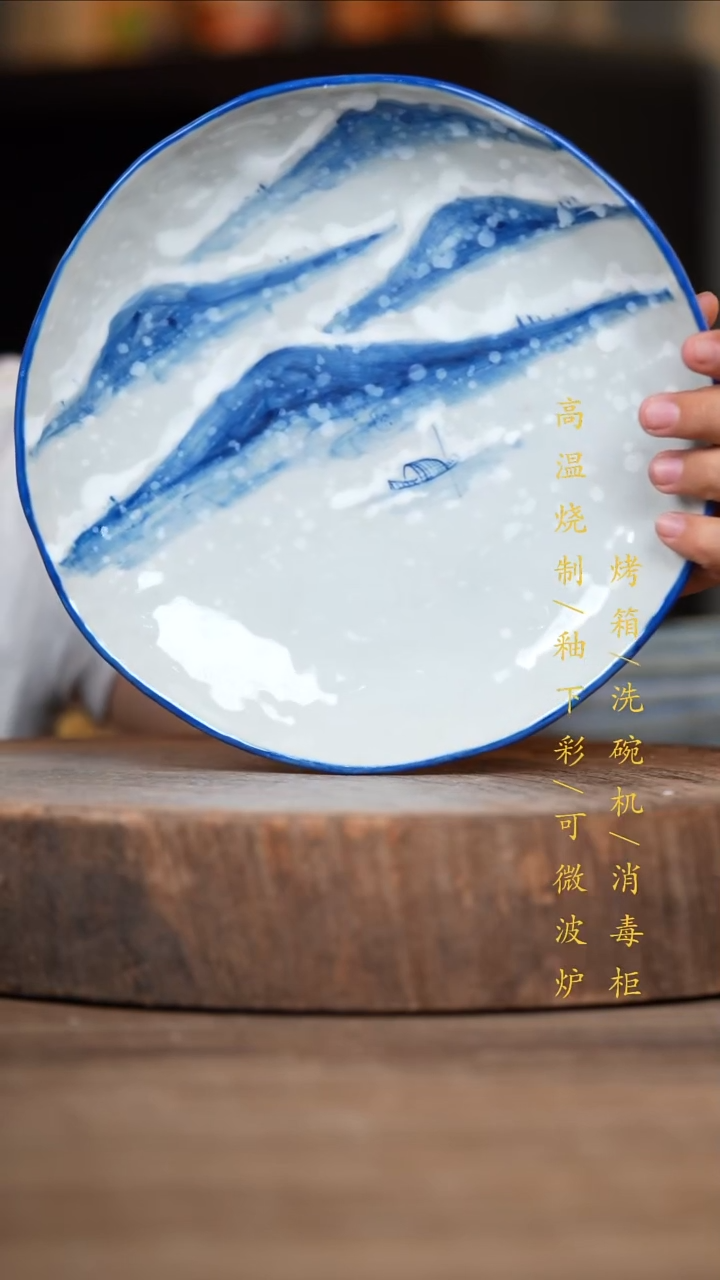 瓷片景德镇高温釉下彩（食品级）