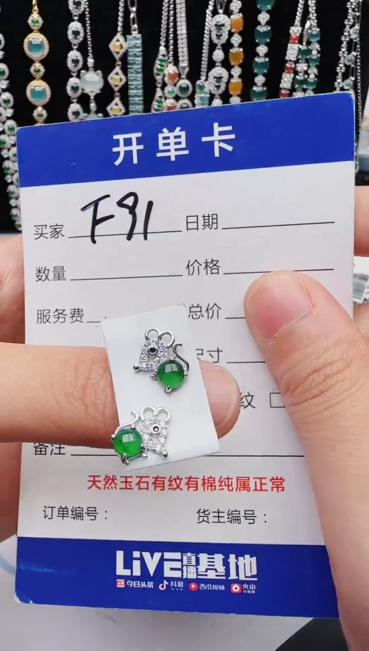 【闪购商品】翡翠戒指银S925镶嵌11111111