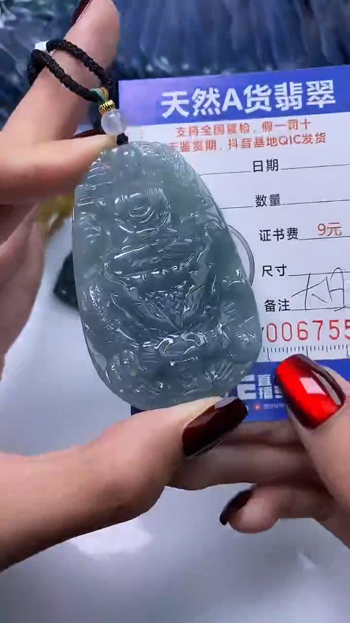 【闪购商品】翡翠颈饰未镶嵌A货翡翠7555