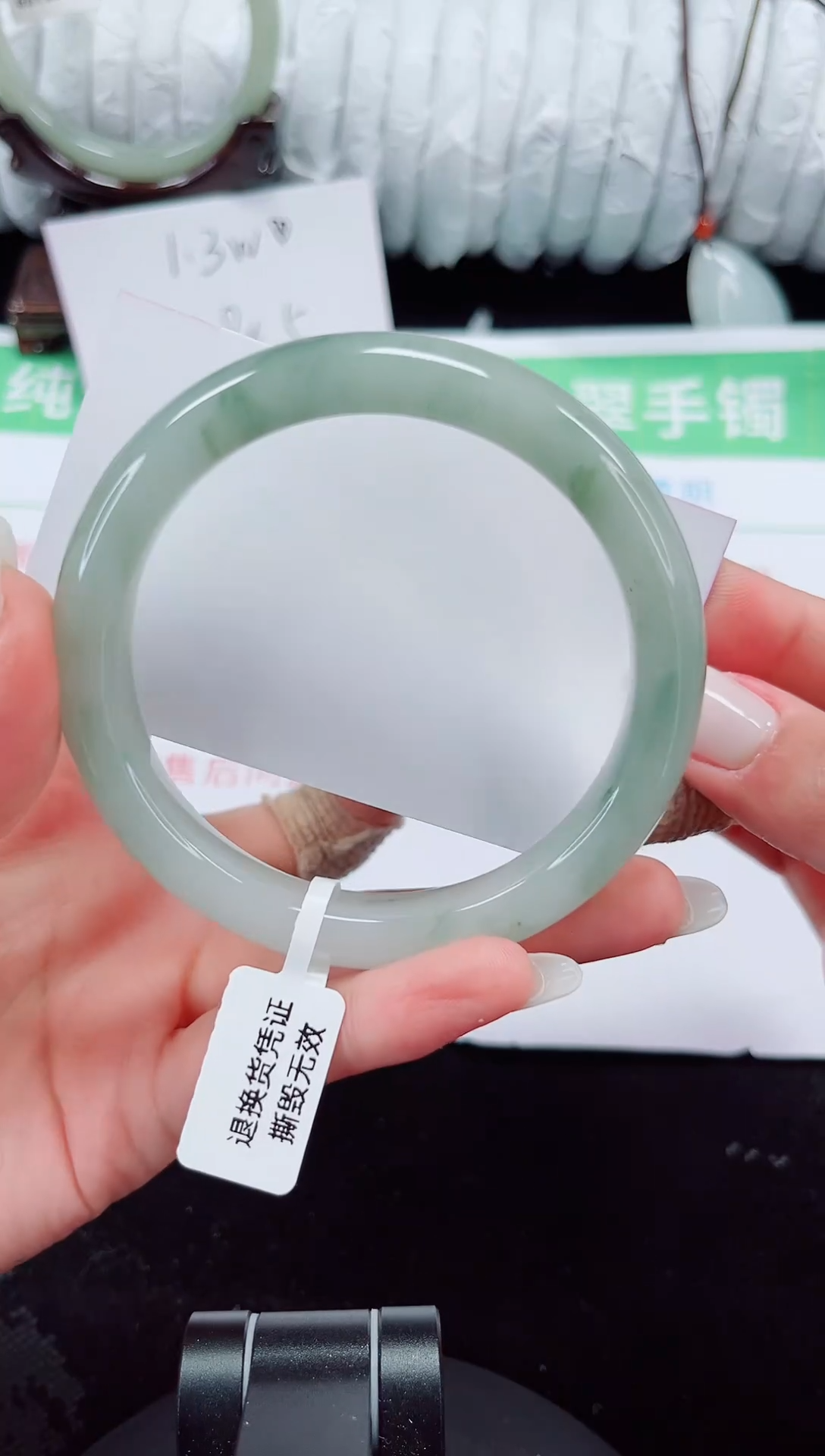 未镶嵌手镯石英质玉260-62/63