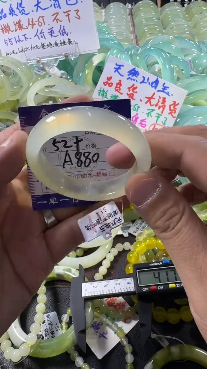 未镶嵌蛇纹石玉手镯1