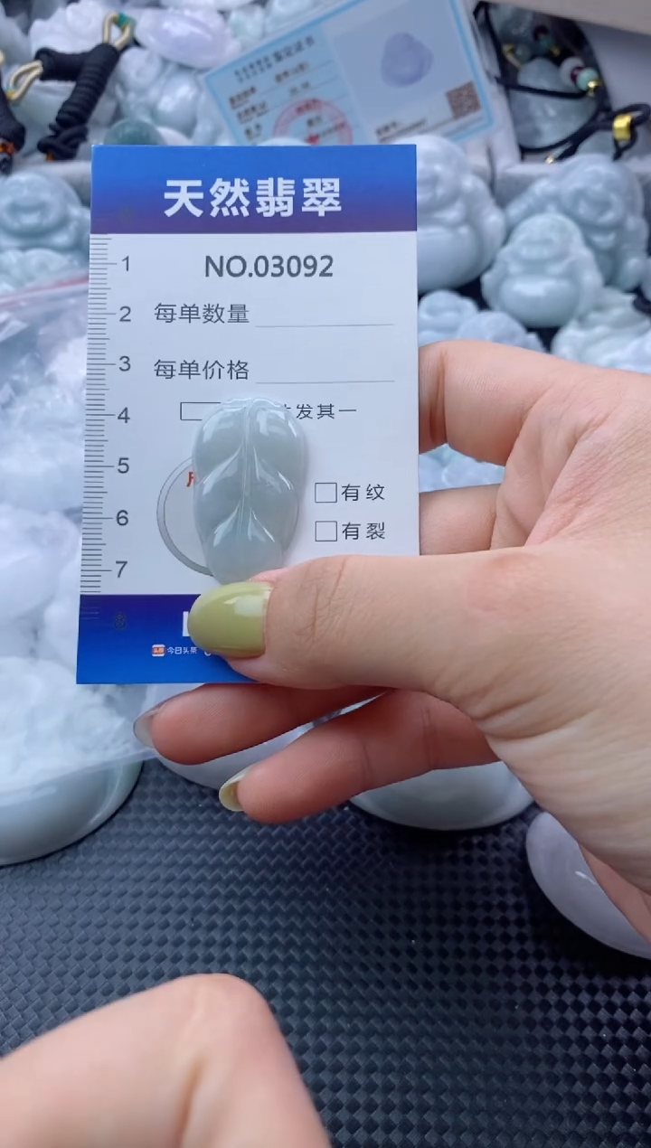 翡翠未镶嵌颈饰天然缅甸翡翠03092