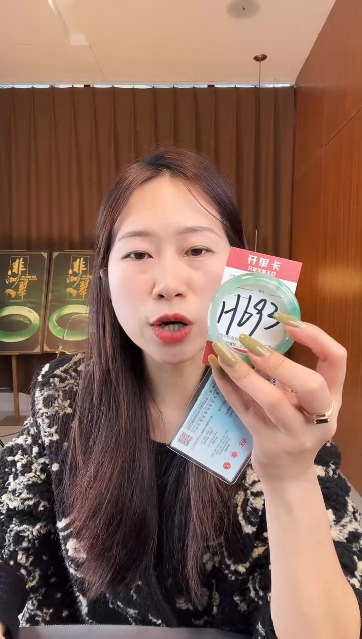 【闪购商品】石英质玉手镯未镶嵌非洲翠