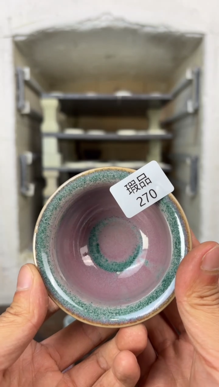 【闪购商品】摆件钧瓷窑变精品茶器