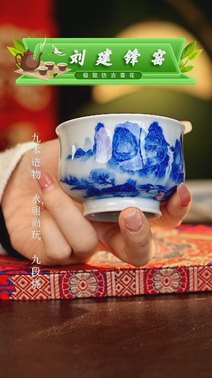【闪购商品】瓷片刘建锋.............