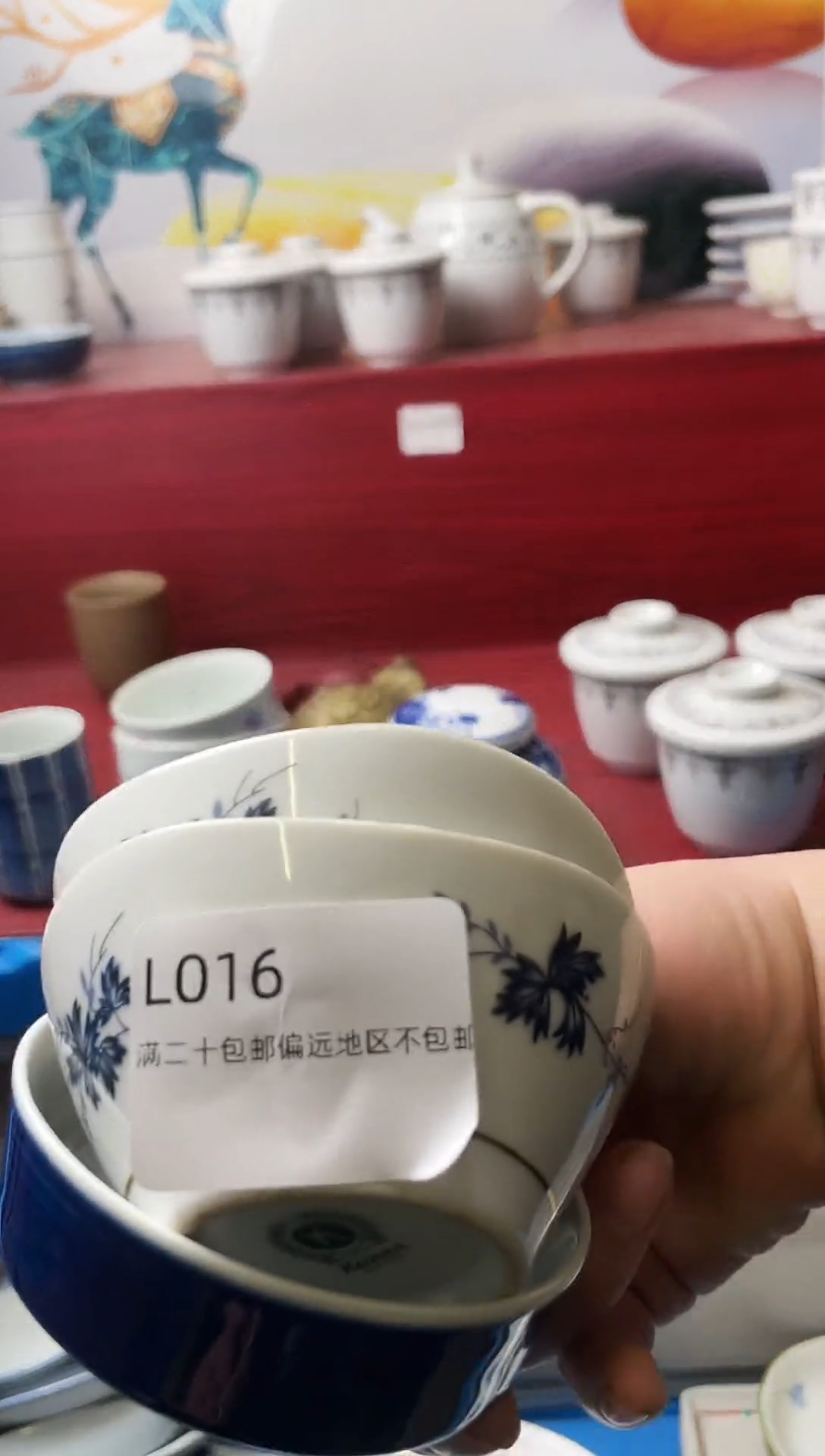 瓷片小*016-L-                         