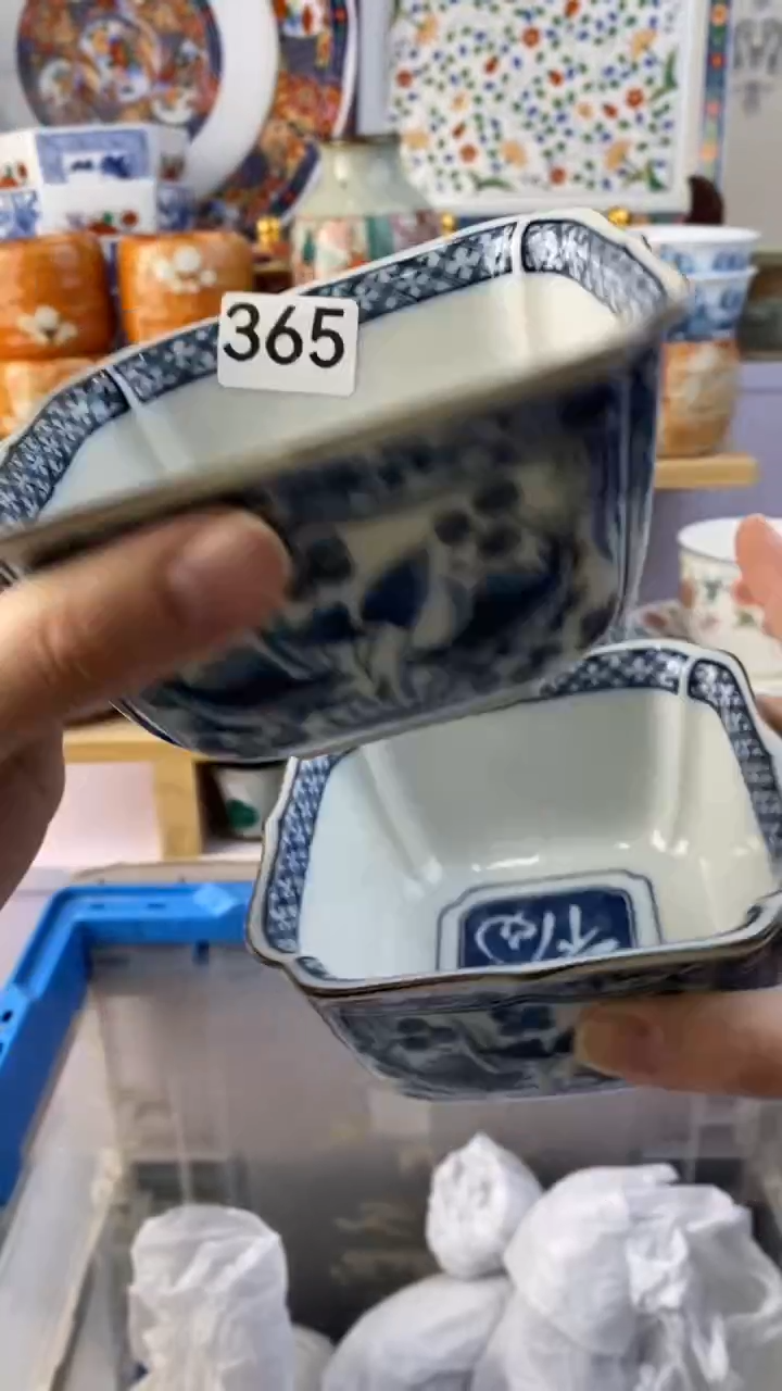 无沅*满38包邮谨慎参拍365