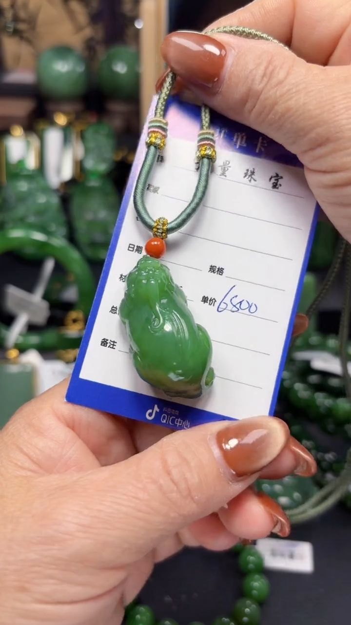 【闪购商品】和田玉（碧玉）吊坠(赠链)未镶嵌1