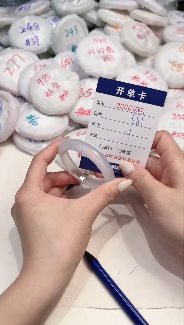 【闪购商品】玛瑙/玉髓手镯未镶嵌137