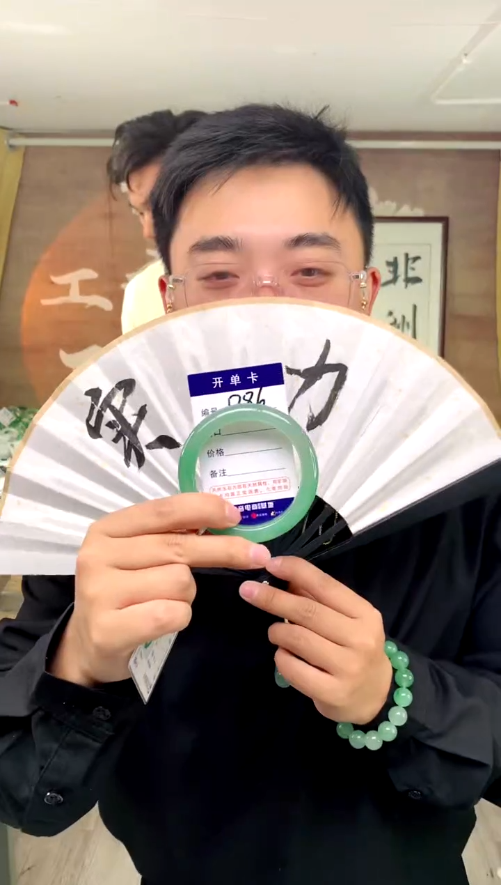 【闪购商品】石英质玉手镯未镶嵌花羽遇工厂 序号86