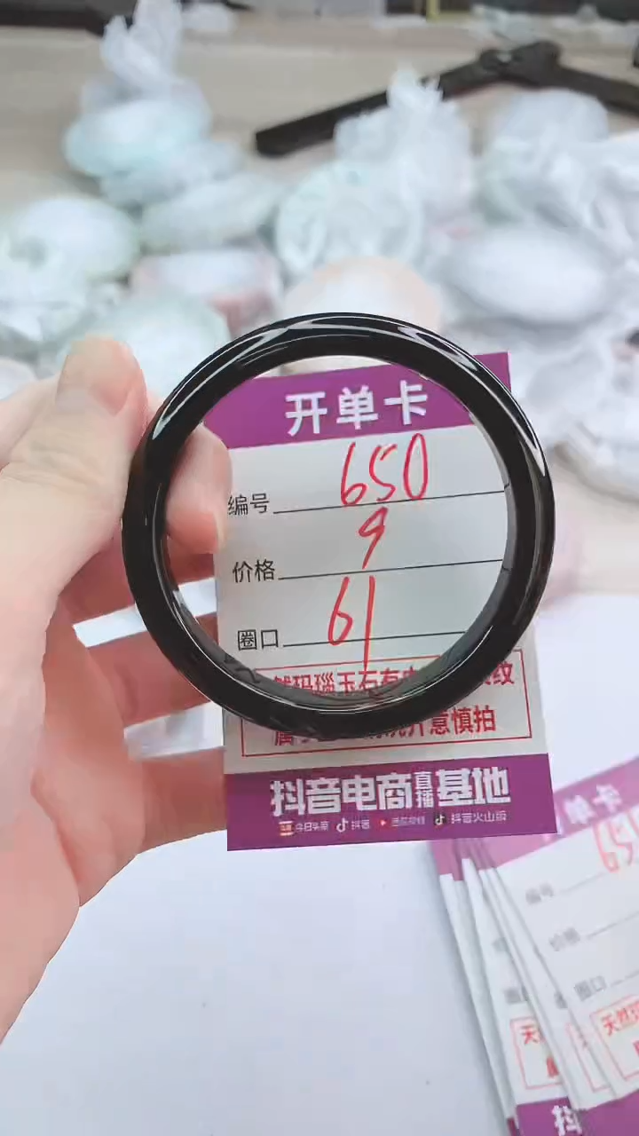 手镯玛瑙/玉髓未镶嵌650