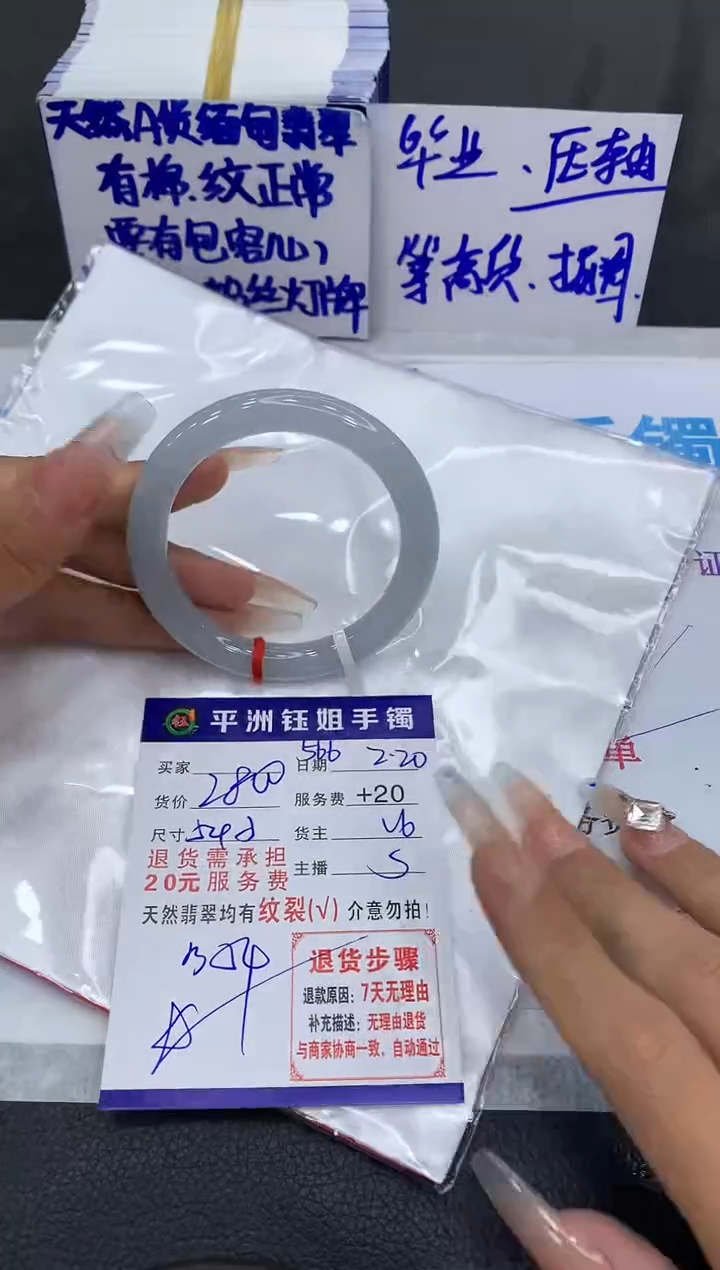 【闪购商品】翡翠手镯未镶嵌11111111